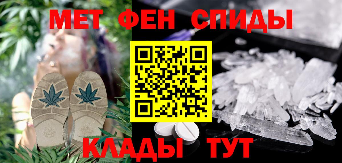 АМФЕТАМИН 98%  АМФ  Усть-Джегута  Вход с VPN 