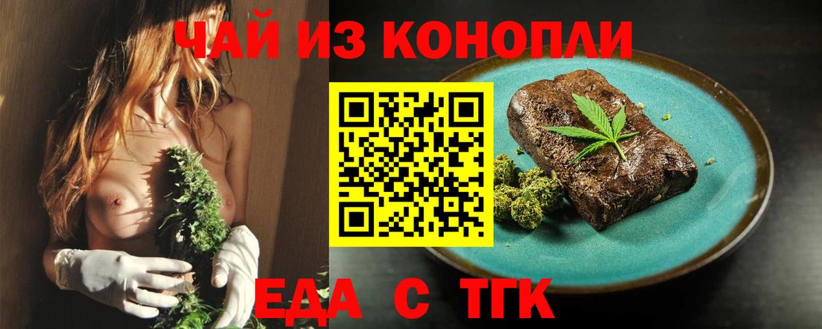 Canna-Cookies марихуана Усть-Джегута
