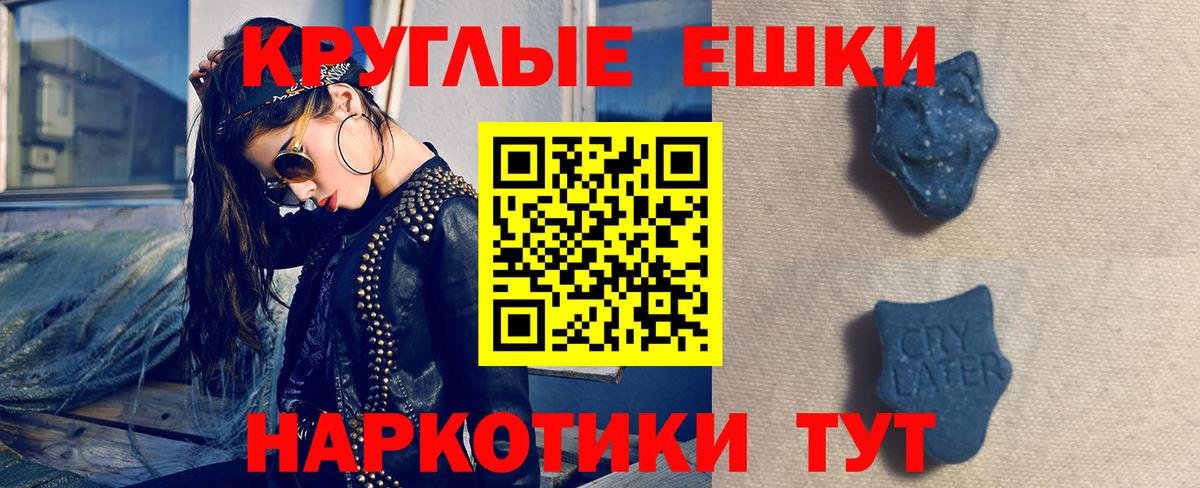 Экстази Cube Усть-Джегута