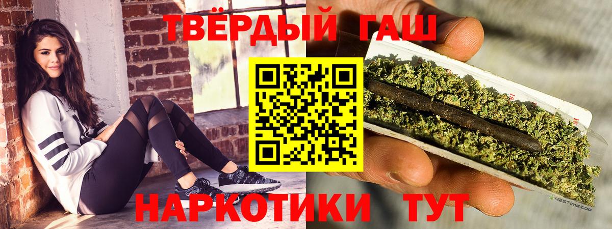 Гашиш ice o lator  ГАШИШ  Усть-Джегута  Вход с VPN 