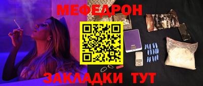тгк Бугуруслан