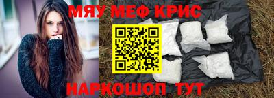 винт Бузулук