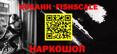 кокс Будённовск