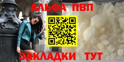 винт Бузулук