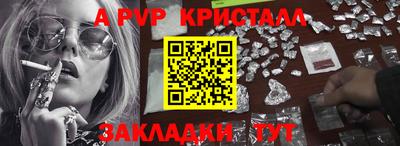 винт Бузулук