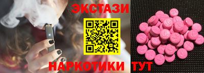 тгк Бугуруслан