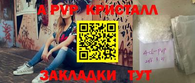 винт Бузулук
