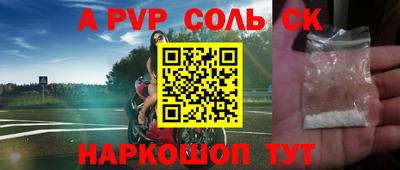 кокс Будённовск