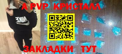 винт Бузулук