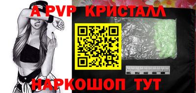 винт Бузулук