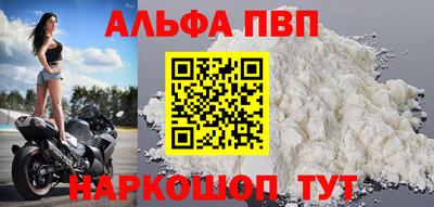 винт Бузулук