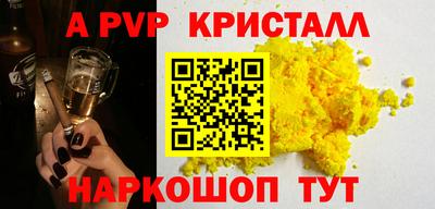 тгк Бугуруслан