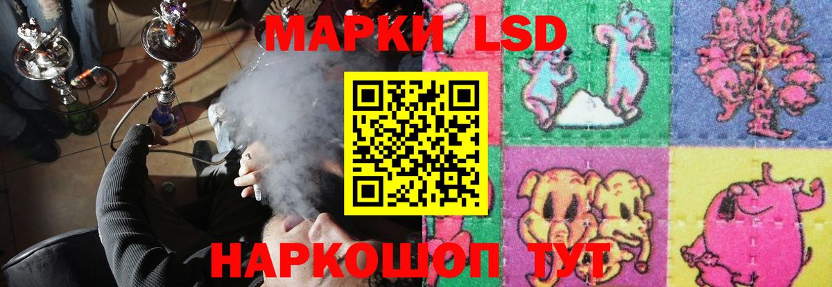 ЛСД экстази ecstasy Усть-Джегута