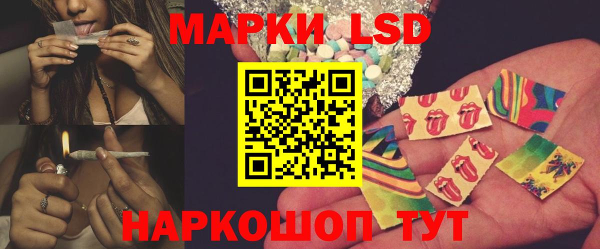 Усть-Джегута  ЛСД экстази ecstasy  ЛСД экстази  Вход с VPN 
