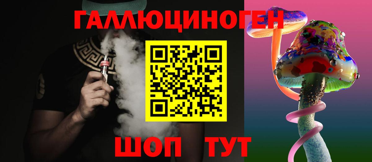 Псилоцибиновые грибы Magic Shrooms Усть-Джегута
