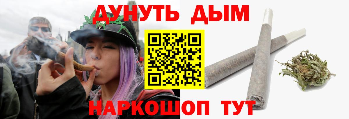 Марихуана THC 21%  Вход с VPN  Бошки марихуана план  Бошки марихуана LSD WEED  Усть-Джегута 